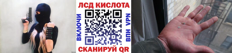 Марки 25I-NBOMe 1,8мг  Воронеж 