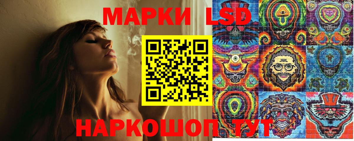 Марки 25I-NBOMe 1500мкг  Марки 25I-NBOMe 1500мкг  Вход с VPN  Воронеж 