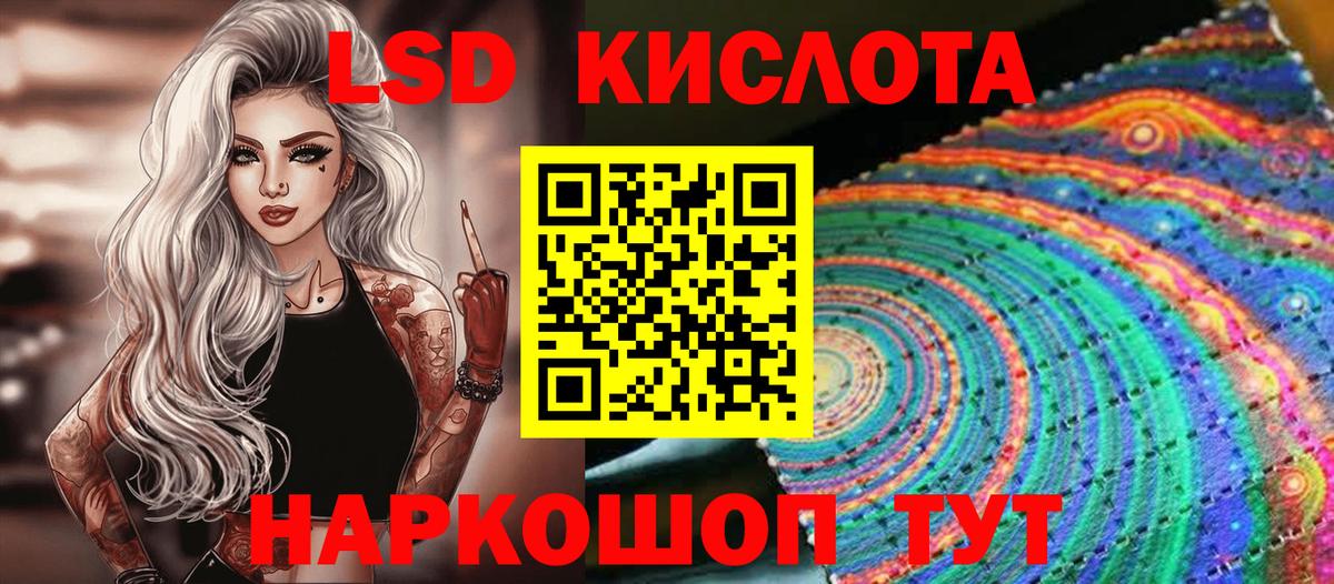 Марки NBOMe 1500мкг Воронеж