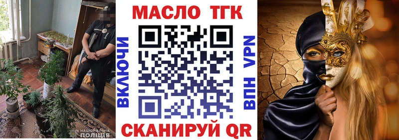 купить   Воронеж  Дистиллят ТГК Wax 
