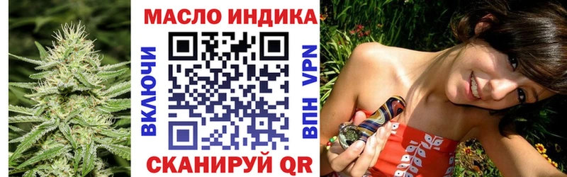 ТГК жижа Воронеж