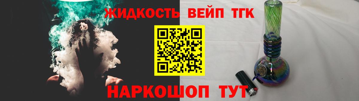 Воронеж  Дистиллят ТГК гашишное масло  Вход с VPN 