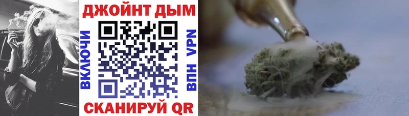 Конопля тримм  Воронеж 
