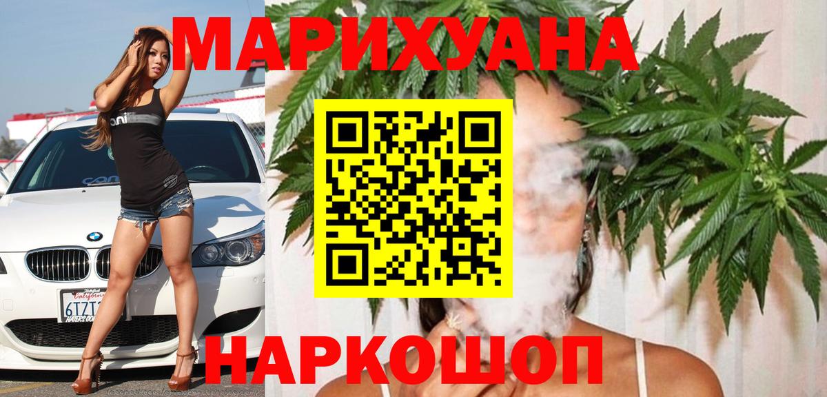 Канабис тримм Воронеж